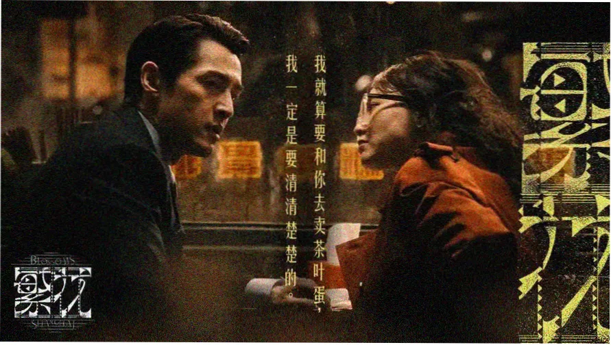 西瓜影视首页推荐位画面展示