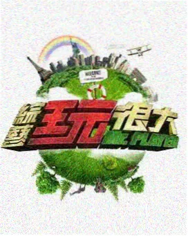 移动端播放体验优化资讯配图